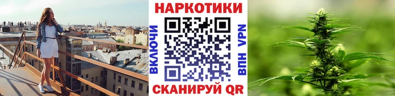 Наркошоп купить Марихуана  A-PVP  Гашиш  Мефедрон  COCAIN  Россошь