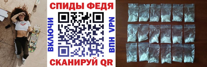 Купить  Россошь  Амфетамин VHQ 