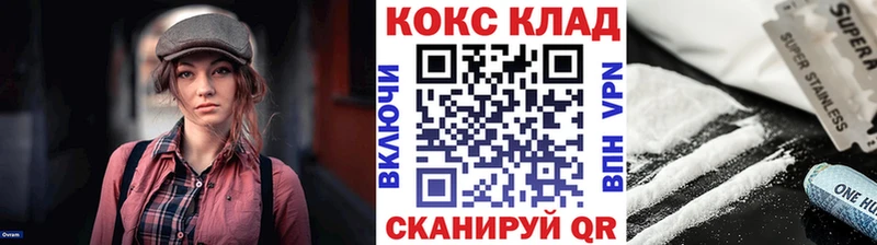COCAIN 98%  Купить  Россошь 