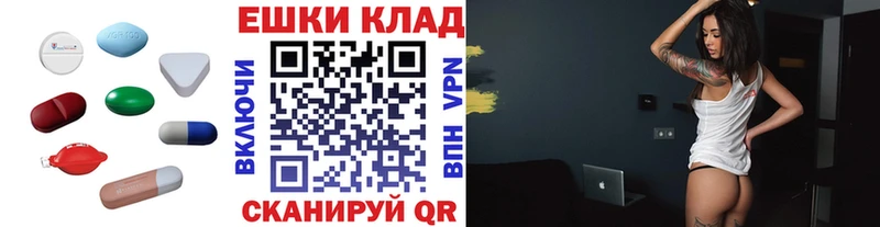 ЭКСТАЗИ 99%  Купить где  Россошь 