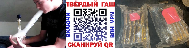 Купить  Россошь  ГАШ Изолятор 