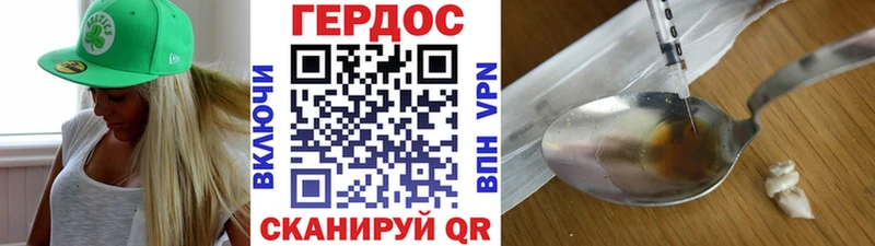Купить закладки  Россошь  Героин афганец 