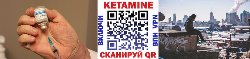 Купить закладки  Россошь  Кетамин VHQ 