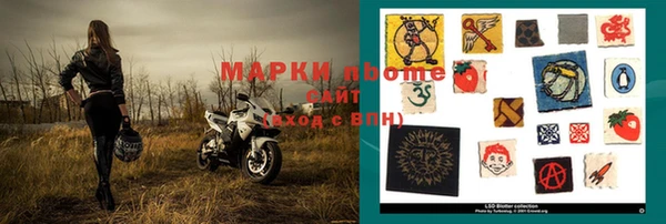 гашиш Мегион