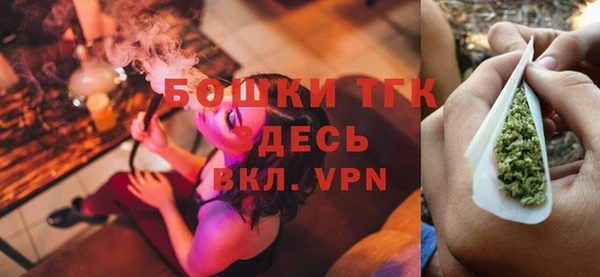 MESCALINE Медногорск