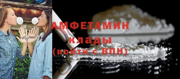 MESCALINE Медногорск