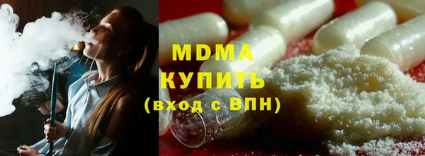 MESCALINE Медногорск