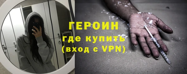 MESCALINE Медногорск