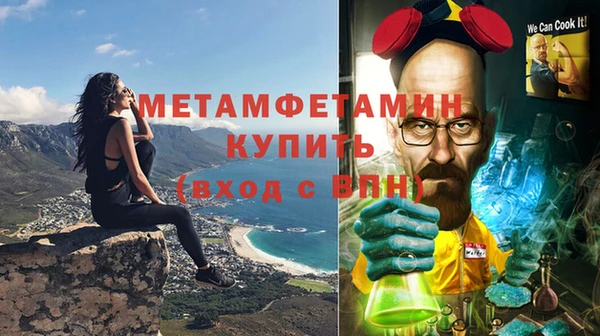 MESCALINE Медногорск