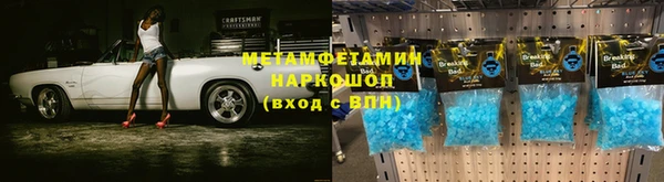 ALPHA-PVP Медвежьегорск