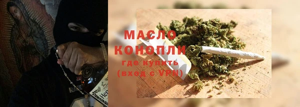 MESCALINE Медногорск