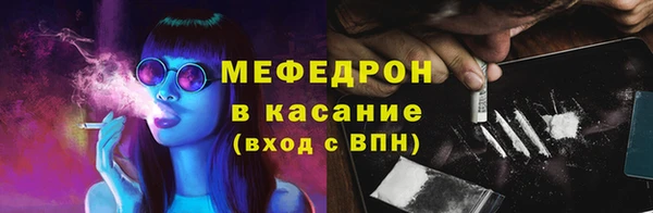 гашиш Мегион