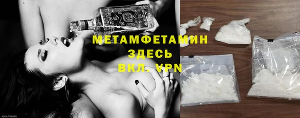 гашиш Мегион