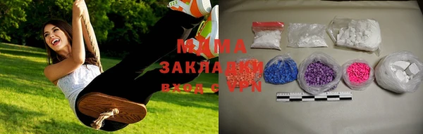 MESCALINE Медногорск