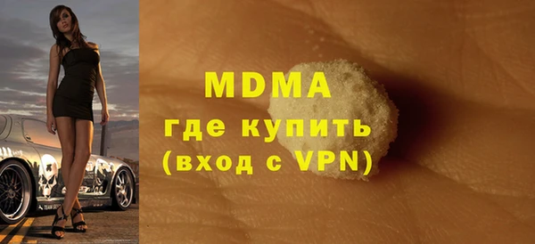 MESCALINE Медногорск