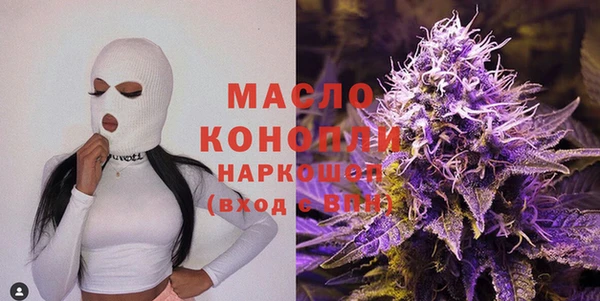 MESCALINE Медногорск