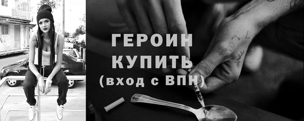 MESCALINE Медногорск