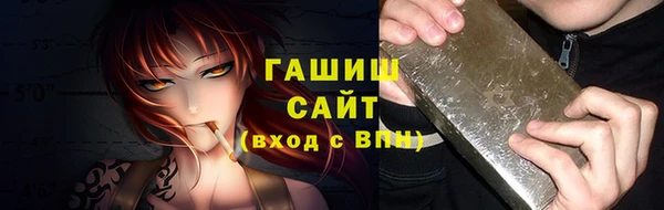 гашиш Мегион