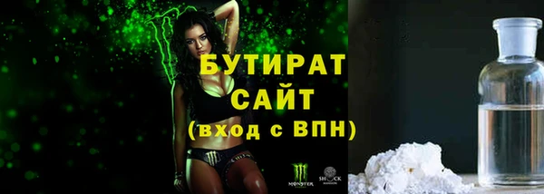 MESCALINE Медногорск