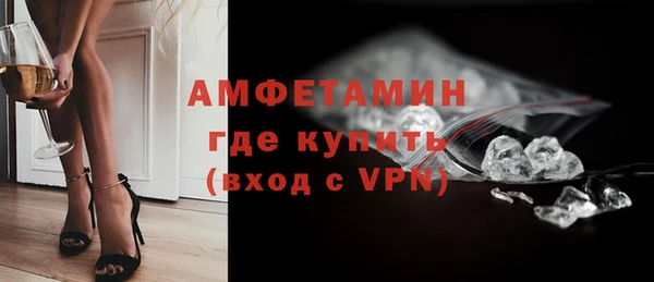 MESCALINE Медногорск