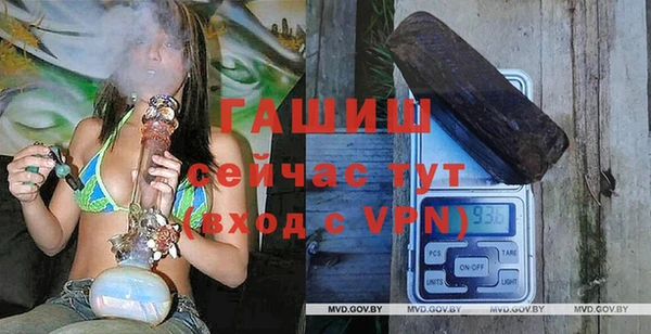 гашиш Мегион