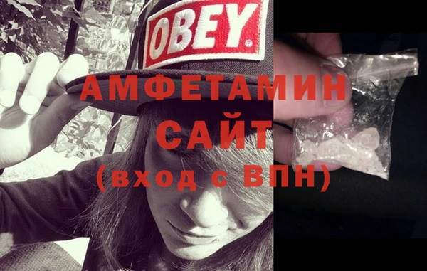 ALPHA-PVP Медвежьегорск