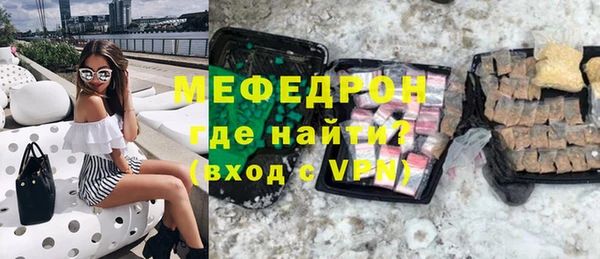 гашиш Мегион