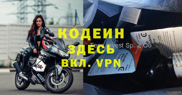 гашиш Мегион