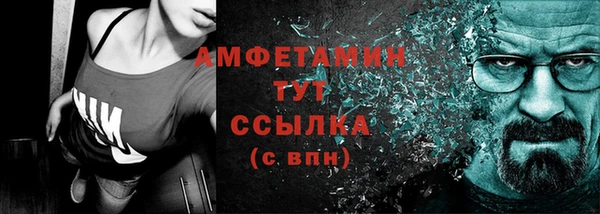 ALPHA-PVP Медвежьегорск