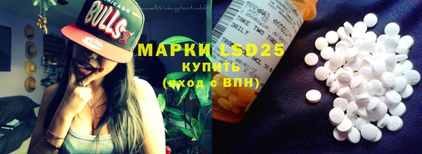 ALPHA-PVP Медвежьегорск