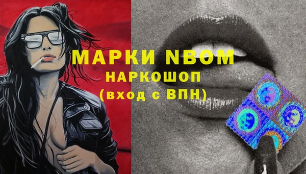 гашиш Мегион