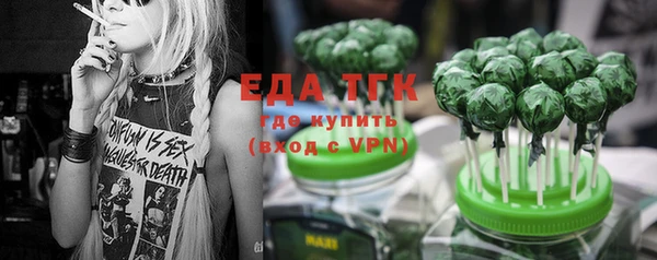 ALPHA-PVP Медвежьегорск