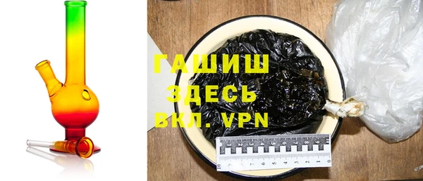 гашиш Мегион