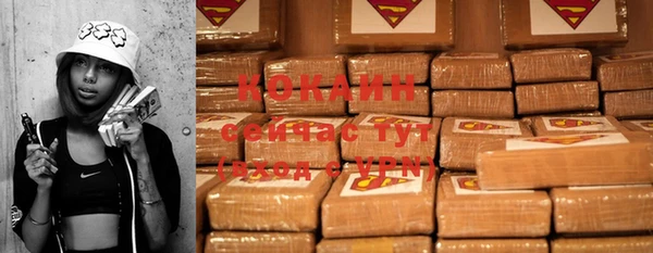 MESCALINE Медногорск