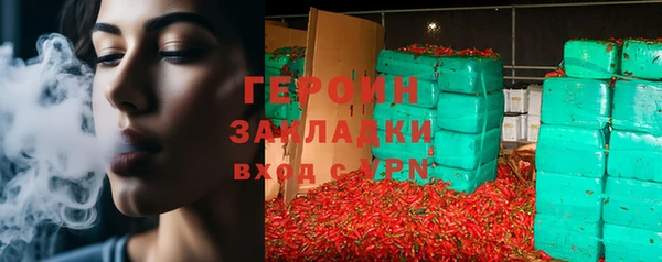 MESCALINE Медногорск