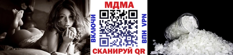 Купить где  Россошь  MDMA молли 