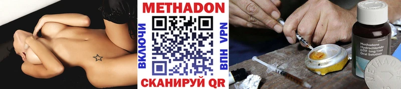 Купить где  Россошь  МЕТАДОН белоснежный 