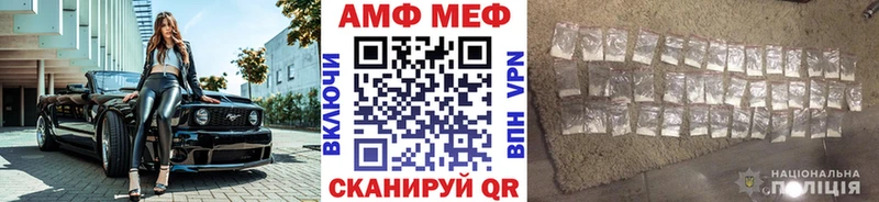 Купить  Россошь  Первитин кристалл 