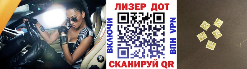 Купить где  Россошь  Марки N-bome 1500мкг 