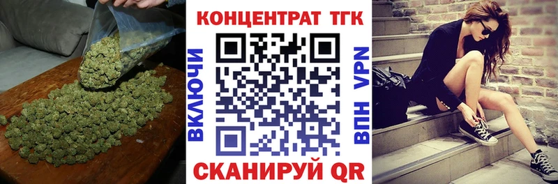Дистиллят ТГК гашишное масло  Купить  Россошь 