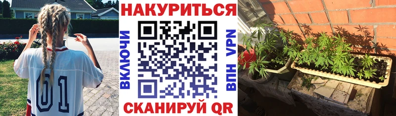 Купить где  Россошь  МАРИХУАНА марихуана 